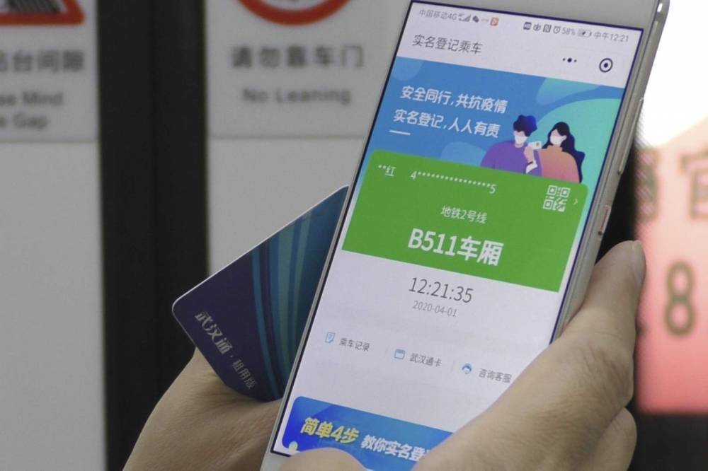 Chinese smartphone health code rules post-virus life - clickorlando.com - China - city Wuhan