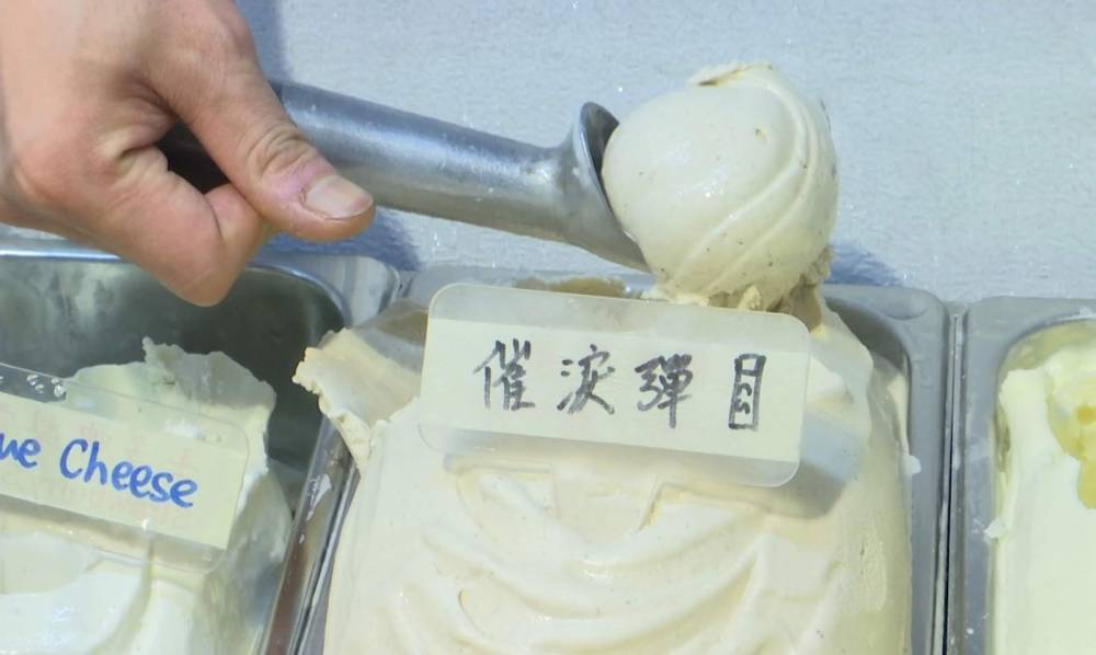 Hong Kong shop offers 'tear gas' flavor ice cream - clickorlando.com - China - Hong Kong - city Hong Kong