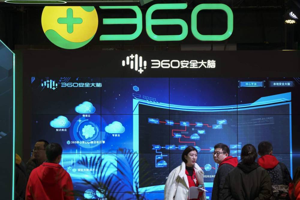 Chinese tech giant criticizes US for 'politicizing business' - clickorlando.com - China - city Beijing - Usa - Washington
