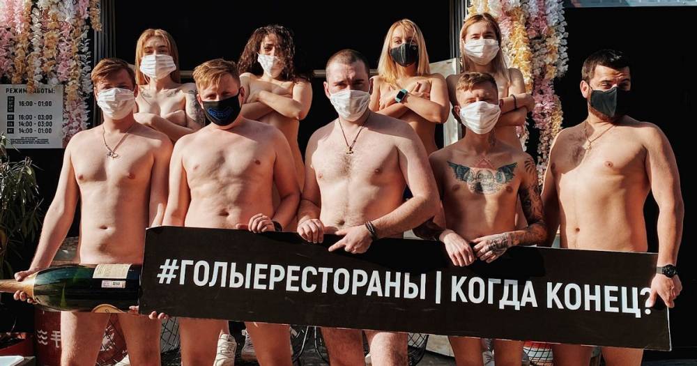 Vladimir Putin - Russian chefs in naked lockdown protest after coronavirus strips them of income - dailystar.co.uk - Russia - city Moscow