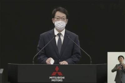 Money-losing Mitsubishi says executives will take pay cuts - clickorlando.com - Japan - city Tokyo