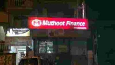 Muthoot Finance shares surge 16% on strong March performance - livemint.com - India