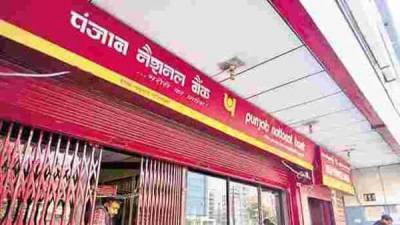 PNB’s struggles continue as pandemic follows merger and fraud - livemint.com - India