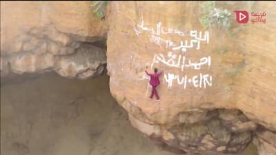 Man in fuchsia business suit climbs into volcano to take a selfie - fox29.com - Jordan - Yemen