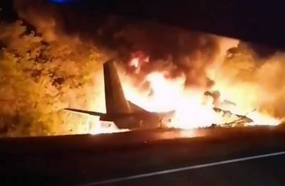 Ukraine plane crash death toll rises to 26, with 1 survivor - clickorlando.com - city Moscow - Ukraine - city Kyiv