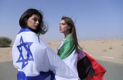 Model diplomacy: Israeli waves flag in UAE pajama photoshoot - clickorlando.com - Israel - city Dubai - Uae