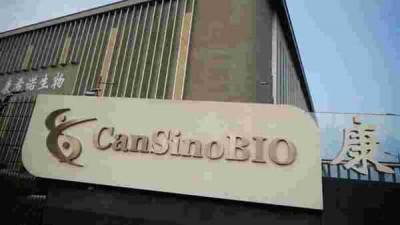 China's CanSino defends its covid vaccine after experts cast doubt - livemint.com - China - city Shanghai