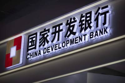 Head of Chinese bank behind foreign building spree jailed - clickorlando.com - China - city Beijing