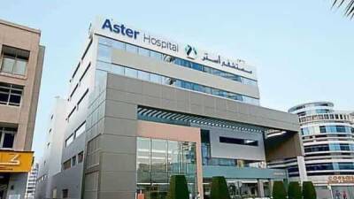 Aster DM Healthcare considers hiving off Gulf, India health care units - livemint.com - India - county Gulf