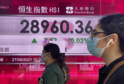Asia stocks lower after Wall St record ahead of Fed meeting - clickorlando.com - city Beijing - South Korea - city Tokyo - city Shanghai - city Hong Kong