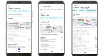 Covid: Google Maps testing new feature for info on availability of beds, oxygen - livemint.com - India