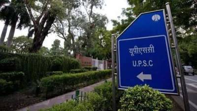 UPSC civil services prelims 2021 exam postponed to 10 October due to Covid-19 - livemint.com - India
