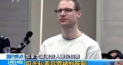 Chinese court upholds death sentence for Robert Schellenberg in drug smuggling case - globalnews.ca - China - province Liaoning