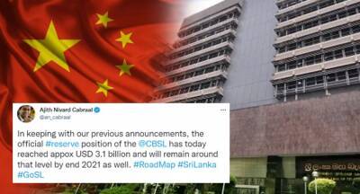 Nivard Cabraal - Foreign reserve rise assisted by Chinese currency swap agreement - newsfirst.lk - China - Sri Lanka