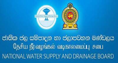 Water Board facing financial issues due to pending payments of Rs. 5.1 Bn - newsfirst.lk