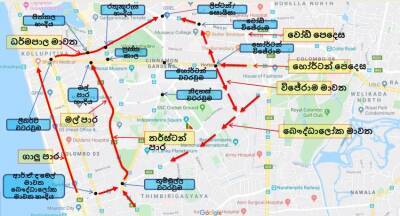 21 Roads in Colombo closed on Independence Day - newsfirst.lk - Sri Lanka