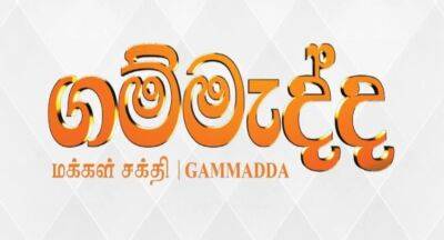 Sri Lankans - Gammadda: Day 2 to visit Jaffna, Kalutara, Matale villages - newsfirst.lk - Sri Lanka