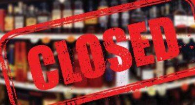 Liquor stores closed for Christmas - newsfirst.lk