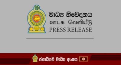 Gotabaya Rajapaksa - Ajith Nivard Cabraal - President has NOT asked Cabraal to resign – PMD - newsfirst.lk