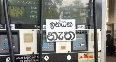 Unusual demand for fuel in March 2022, says Sri Lanka’s Energy Ministry - newsfirst.lk - Sri Lanka