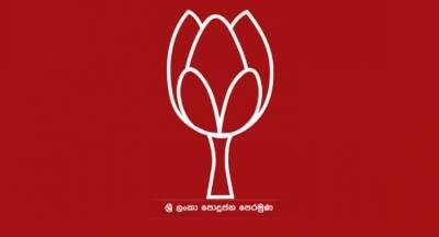 Ranil Wickremesinghe - NO intention of appointing Ranil Wickremesinghe as Prime Minister – SLPP - newsfirst.lk - Sri Lanka