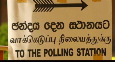 Nimal Punchihewa - Member signatures NOT necessary for LG Poll Gazette – NEC Chairman - newsfirst.lk
