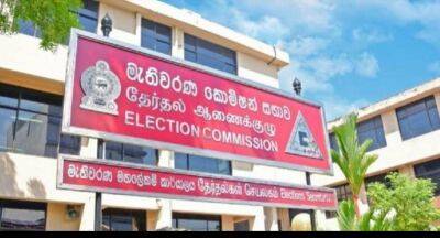 Sri Ratnayake - LG Poll: Nominations will be accepted from 18th to 21st January - newsfirst.lk