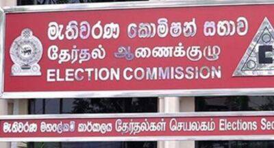 Nimal Punchihewa - NEC summons LG Commissioners and Asst. Commissioners - newsfirst.lk