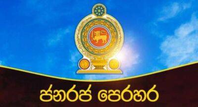 Elizabeth Ii Queenelizabeth (Ii) - Ranil Wickremesinghe - queen Victoria - PMD reveals details of ‘Janaraja Perahara’ to be held in Kandy for the first time in 34 years - newsfirst.lk - Sri Lanka