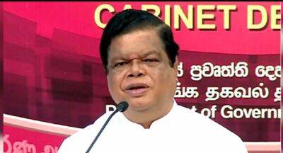 Employees’ Trust Fund Act to be amended - newsfirst.lk