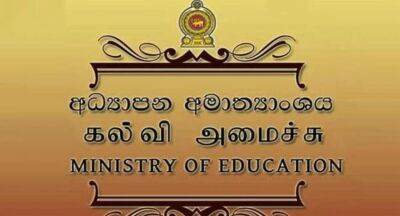 School Text Books to be issued from Thursday - newsfirst.lk - China