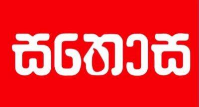 Sathosa reduces prices of seven grocery items - newsfirst.lk